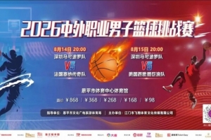 世界杯直播_世界杯在线直播_2026世界杯无插件直播