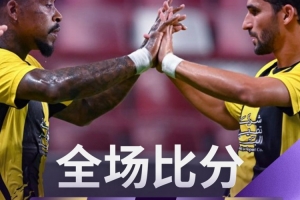 足球直播_足球免费在线高清直播_足球视频在线观看无插件
