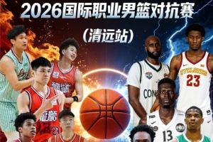 世界杯直播在线观看CCTV5_世界杯视频无插件直播_世界杯高清直播