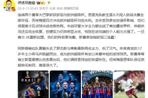 世界杯直播_世界杯直播在线看入口平台_世界杯直播无插件高清赛事视频