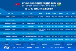 世界杯高清在线直播平台_2026世界杯免费观看_免插件赛事直播