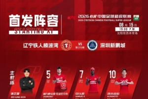 世界杯直播_世界杯免费实时高清直播_世界杯视频在线观看无插件