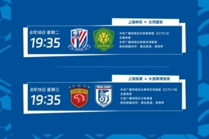 2026世界杯直播入口_足球直播免费观看_NBA高清直播