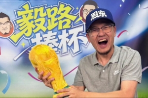 董路回应拉黑杨毅:是爷们儿那当断就断 把这事说出来不是贱吗?
