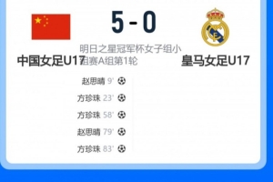 世界杯直播_高清在线直播世界杯赛事_2026世界杯直播平台