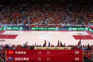 中国男篮半场39-43落后新西兰男篮 赵嘉义3记三分 焦泊乔8分