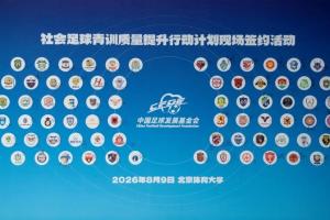 世界杯直播_cctv世界杯高清直播_免费世界杯直播在线观看