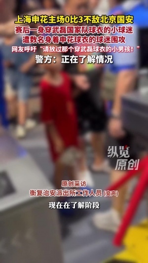 足球直播_足球免费观看直播在线_足球高清视频无插件