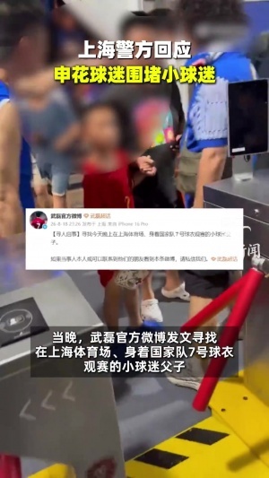 足球直播_足球比赛高清免费在线直播_足球无插件在线观看视频