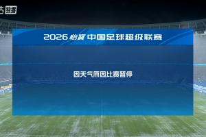 世界杯直播_美加墨世界杯直播_2026世界杯直播在线观看无插件
