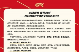 足球直播_足球免费在线高清直播_足球视频在线观看无插件