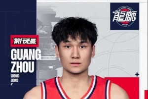中超直播_中超联赛直播免费观看_中超直播无插件高清直播
