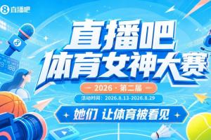 世界杯直播_高清在线直播世界杯赛事_2026世界杯直播平台