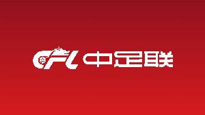 记者谈中超罚单:治标难治本,处罚俱乐部和赛区换不来赛场文明
