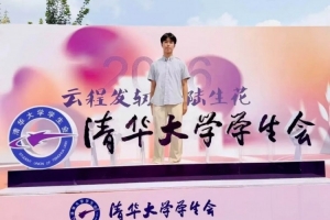 泰山足校学子张宇轩圆梦清华大学,曾获多项全国青少年赛事冠军