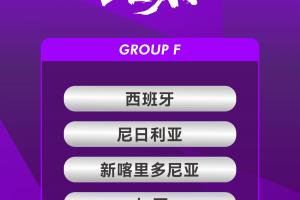 劲球直播-足球赛事直播-篮球赛事直播-NBA|CBA|英超直播