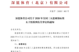 中超直播_中超联赛直播免费观看_中超直播无插件高清直播
