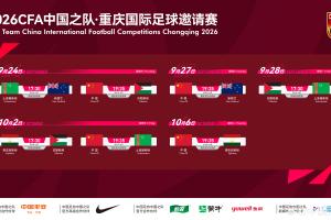2026世界杯直播入口_足球直播免费观看_NBA高清直播