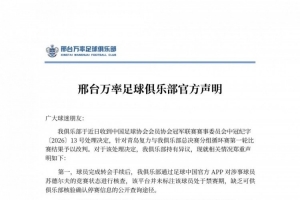 世界杯直播_美加墨世界杯直播_2026世界杯直播在线观看无插件