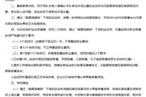 中超直播_中超联赛直播高清观看_中超直播无插件免费直播