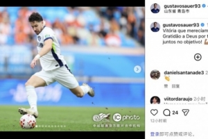 葡萄牙世界杯直播_2026美加墨世界杯葡萄牙免费直播_世界杯在线高清视频无插件