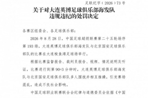 世界杯直播_世界杯高清直播_在线观看(无插件)世界杯比赛视频直播