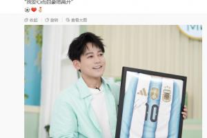 苏醒谈梅西:告别给自己体面、被全体队友拥戴,不能再知足且圆满