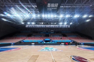 记者:北京男篮常规赛主场场馆基本确定在首钢冰球馆 季后赛待定