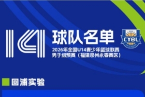 劲球直播_足球赛事直播_篮球赛事直播_NBA|CBA|英超直播