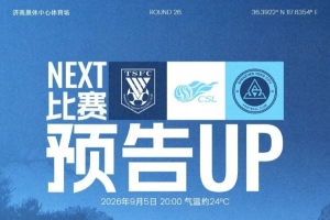 比赛直播免费观看_比赛直播免费观看在线观看