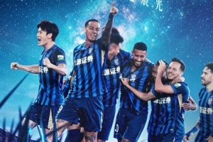 中超直播_中超联赛直播高清观看_中超直播无插件免费直播