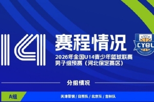 蜘蛛直播-免费无插件直播在线观看_蜘蛛直播nba免费高清现场直播
