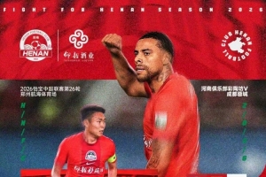 中超直播_中超联赛直播高清观看_中超直播无插件免费直播