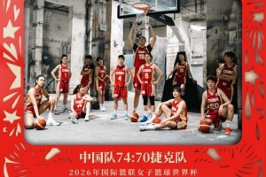美加墨世界杯直播_世界杯赛程免费在线高清直播_2026美加墨世界杯直播免费观看在线无插件