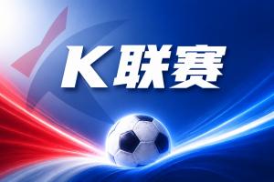 世界杯高清在线直播平台_2026世界杯免费观看_免插件赛事直播
