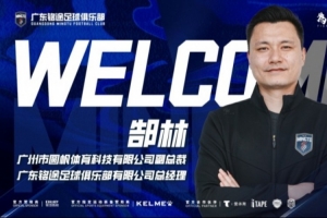 郜林:靠长期训练、以赛代练两条路都走得通,不用纠结某一观点