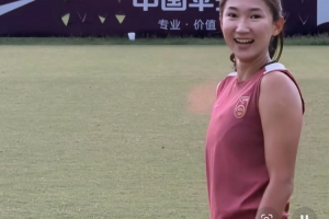 期待延续出色表现!王妍雯社媒晒训练场照:打亚运会呢,画什么妆