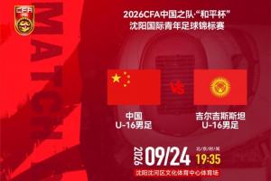 世界杯巴西直播_世界杯巴西直播在线观看_世界杯巴西直播视频无插件