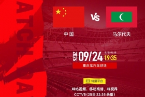 劲球直播-足球赛事直播-篮球赛事直播-NBA|CBA|英超直播