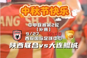 劲球直播-足球赛事直播-篮球赛事直播-NBA|CBA|英超直播