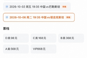 梅西比赛直播-在线观看梅西最新赛事|球王直播