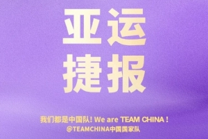 世界杯高清在线直播平台_2026世界杯免费观看_免插件赛事直播