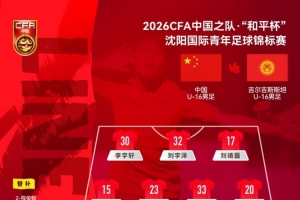 美加墨世界杯直播_世界杯赛程免费在线高清直播_2026美加墨世界杯直播免费观看在线无插件
