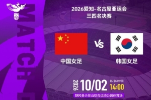 世界杯直播_世界杯直播高清入口无插件在线看视频赛事_世界杯直播平台