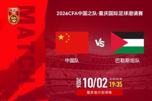 世界杯直播_世界杯直播在线观看_免费世界杯高清无插件直播