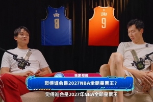 蜘蛛直播-专业体育直播|五大联赛|NBA直播|中超直播