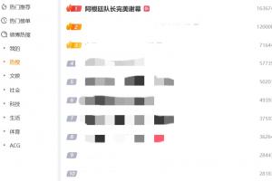 阿根廷国家队直播_阿根廷比赛免费观看_阿根廷高清无插件直播