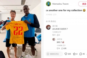 落场版?马马杜收到毛伟杰的签名U23国足22号球衣