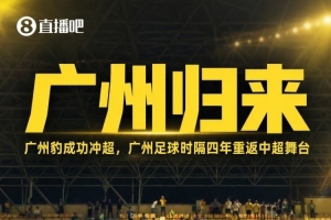 劲球直播_足球赛事直播_篮球赛事直播_NBA|CBA|英超直播