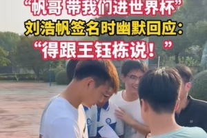 世界杯直播_cctv世界杯高清直播_免费世界杯直播在线观看